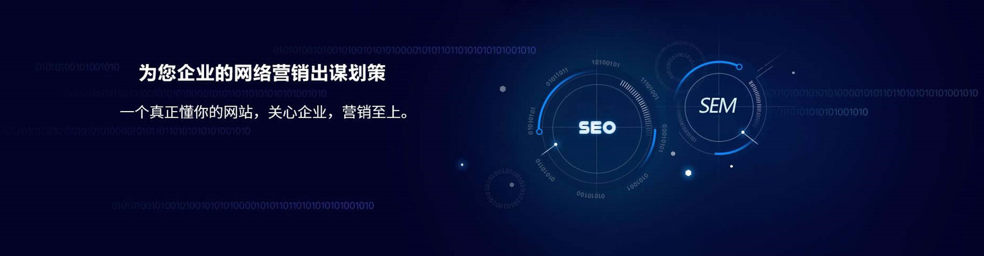 龙子湖网络推广竞价