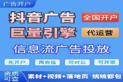 信息流平台成功案例：提升品牌知名度策略