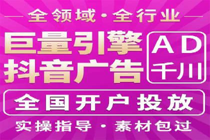 抖音信息流内容创作案例分析