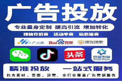 百度推广代理：打造高效的网络营销生态圈的实践